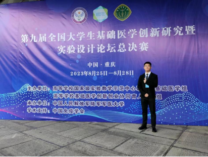 william威廉英国官网