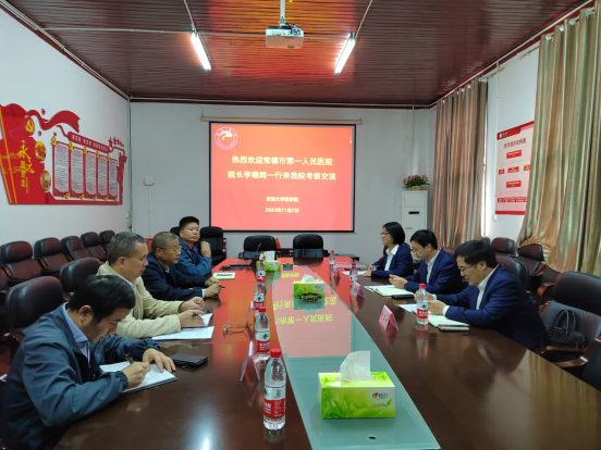 william威廉英国官网