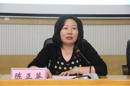 图6:院党委书记陈正英同志总结发言