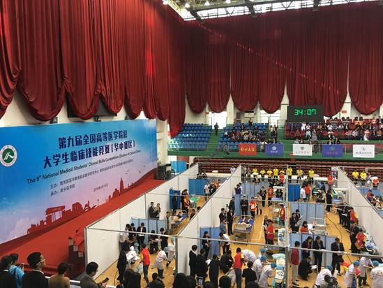 william威廉英国官网